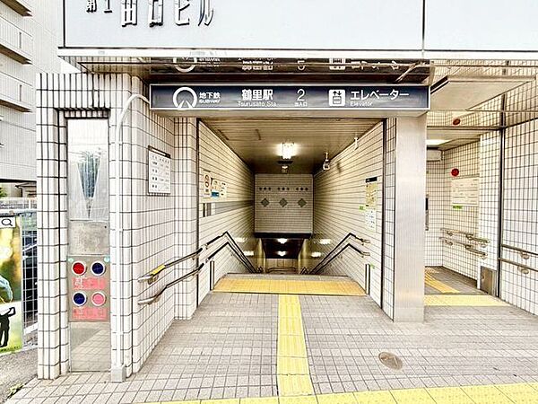 鶴里駅(名古屋市交通局 桜通線) 550m