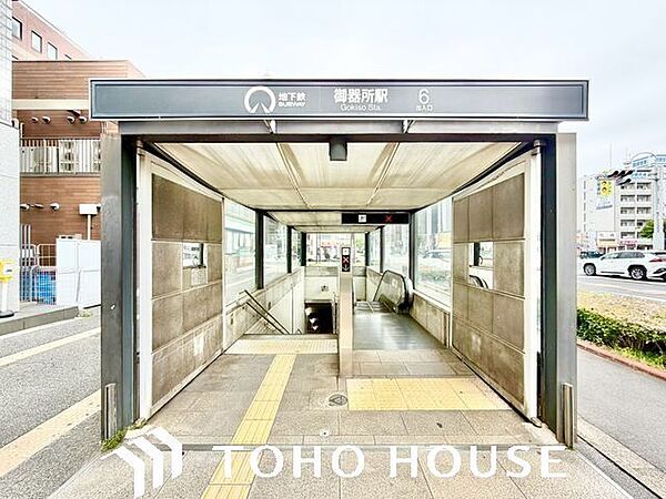 御器所駅(名古屋市交通局 鶴舞線) 400m