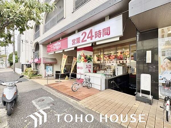 マックスバリュエクスプレス北山店 510m