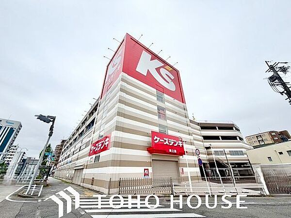 ケーズデンキ吹上店 500m