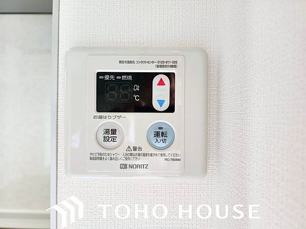多彩な機能満載のリモコンは、毎日のお湯ライフをより楽しく便利に。
