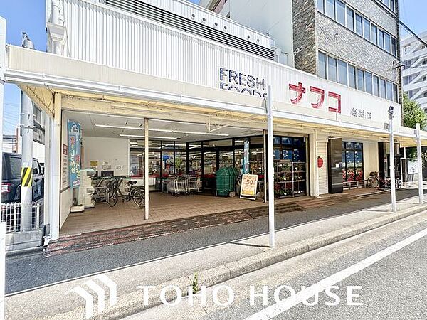 ナフコトミダ杉栄店 650m