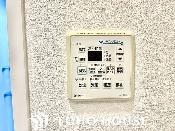 乾燥・涼風・暖房・換気といった一年中様々なシーンで活躍する設備。一日の疲れを癒す場所はいつも快適に。