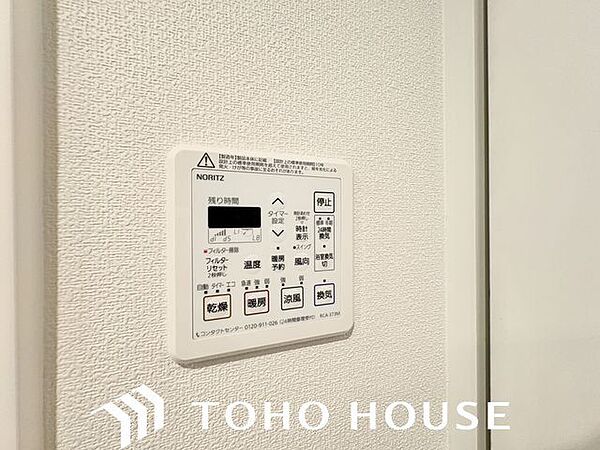 乾燥・涼風・暖房・換気といった一年中様々なシーンで活躍する設備。一日の疲れを癒す場所はいつも快適に。