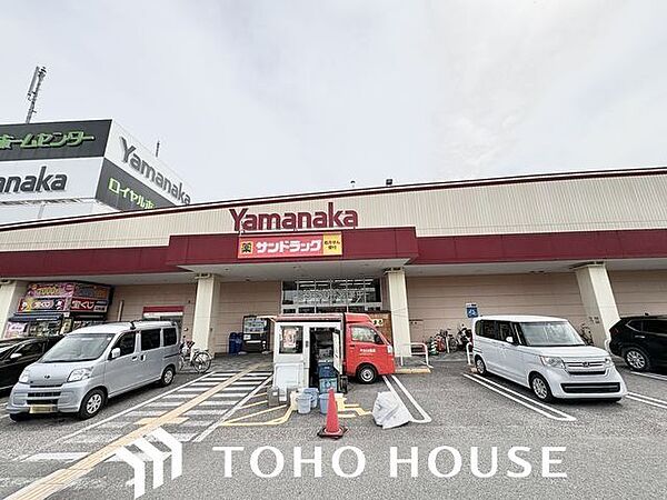 サンドラッグ西枇杷島店 900m