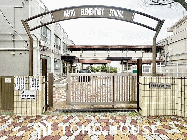 名古屋市立名東小学校 180m