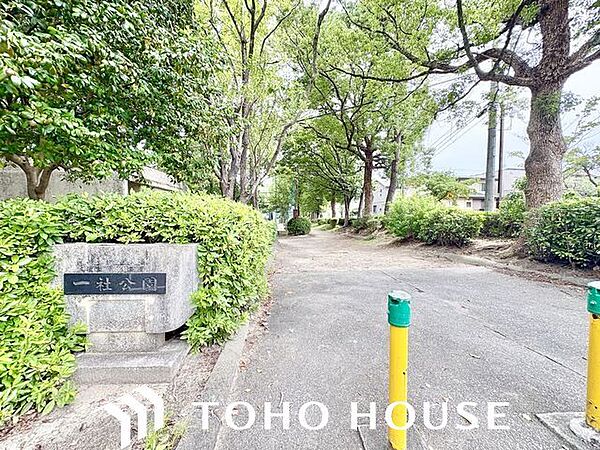 一社公園 82m