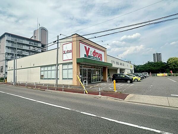 V・drug名塚店 500m