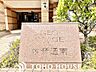 エントランス：変わりゆく時代の中で、歴史を刻み続けてきたエンブレム。いつまでも住みたいと感じる邸宅。