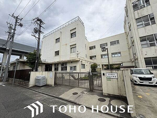 名古屋市立明治小学校 850m