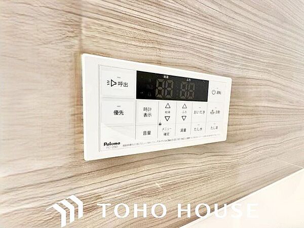 おふろの「追焚き」ができるリモコン。多彩な機能満載のリモコンは、毎日のお湯ライフをより楽しく便利に。