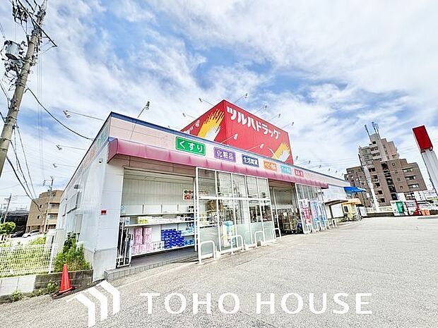 ツルハドラッグ中川富田店 1300m