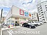 周辺：ウエルシア名古屋代官町店 700m
