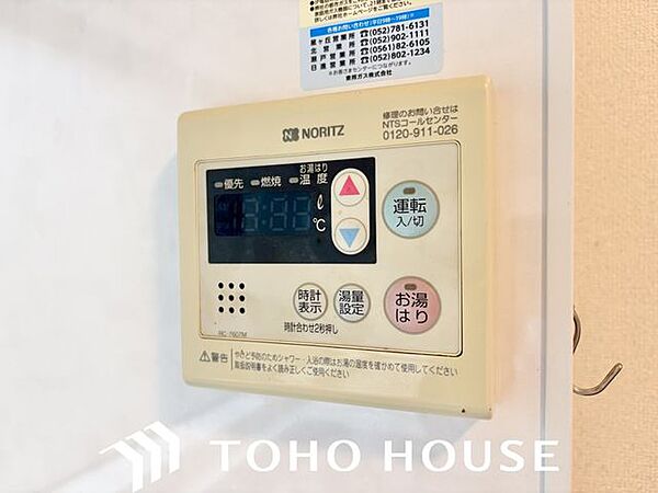 自動お湯張り機能付き。