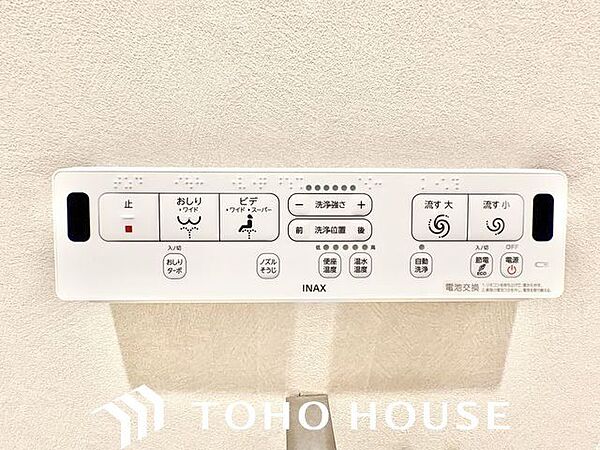 トイレのウォシュレットリモコン。充実の機能が備わっています。