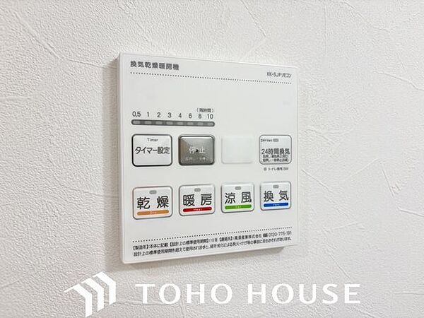乾燥・涼風・暖房・換気といった一年中様々なシーンで活躍する設備。一日の疲れを癒す場所はいつも快適に。