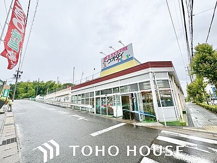 ウオダイプラス鹿山店 400m