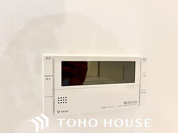 おふろの「おいだき」ができるリモコン。多彩な機能満載のリモコンは、毎日のお湯ライフをより楽しく便利に。