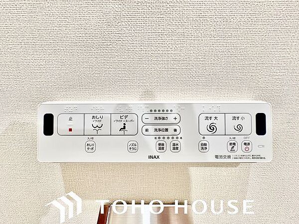 トイレのウォシュレットリモコン。充実の機能が備わっています。