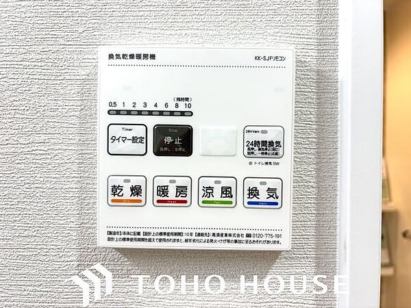 乾燥・涼風・暖房・換気といった一年中様々なシーンで活躍する設備。一日の疲れを癒す場所はいつも快適に。