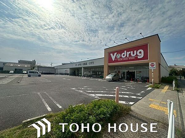 V・drug中切店 850m