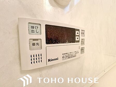 おふろの「おいだき」ができるリモコン。多彩な機能満載のリモコンは、毎日のお湯ライフをより楽しく便利に。