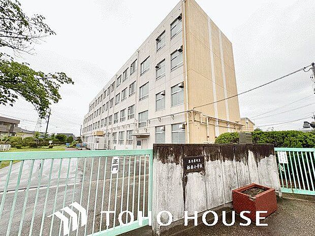 名古屋市立極楽小学校 750m