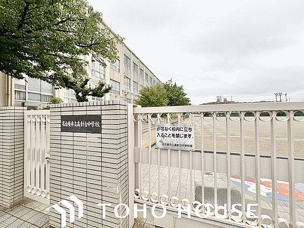 名古屋市立高針台中学校 750m