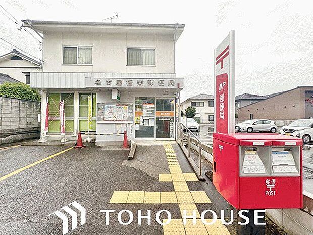 名古屋極楽郵便局 500m