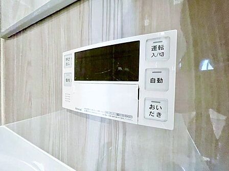 快適な温度で疲れを癒す、生活リズムが異なる家族にも嬉しい追焚機能付。