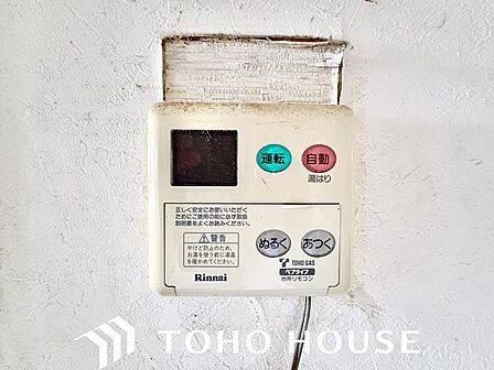スイッチ一つでお湯張りができます。