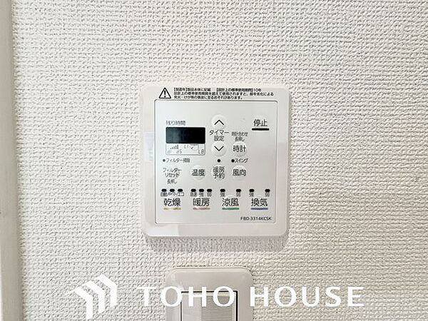 乾燥・涼風・暖房・換気といった一年中様々なシーンで活躍する設備。一日の疲れを癒す場所はいつも快適に。