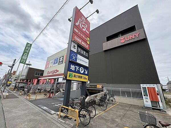 ピアゴパワー守山店 850m