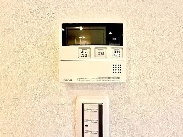 キッチンに給湯パネルを設置しました。洗い物時もお湯を簡単にご使用いただけます。温度調節もラクラク♪