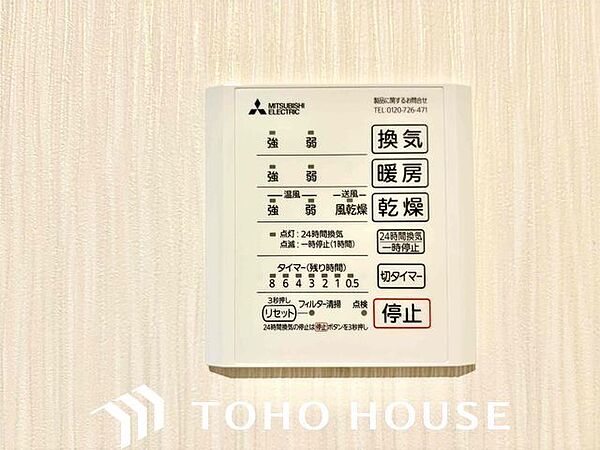浴室乾燥機付なので、雨の日も気にせずにお洗濯ができます。