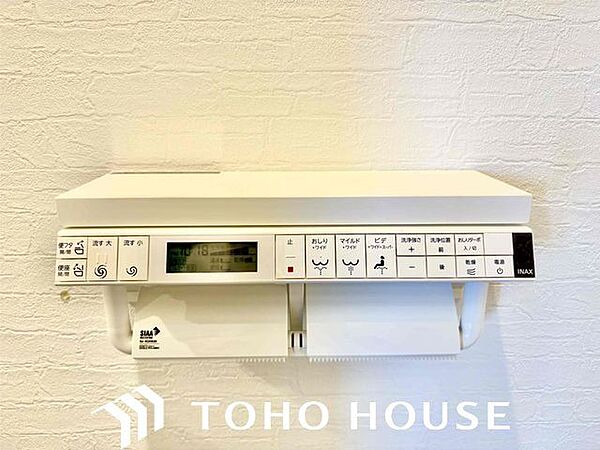 トイレのウォシュレットリモコン。充実の機能が備わっています。