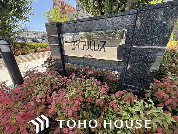 存在感のあるマンション名プレートは、落ち着きのある温かな空間を演出します。家族が笑顔になれる住まいへ。