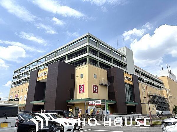 アピタ千代田橋店 750m