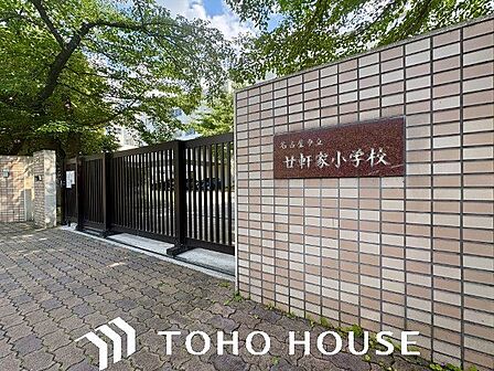 名古屋市立廿軒家小学校 650m