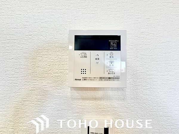 キッチンから追炊きができるリモコン。多彩な機能満載のリモコンは、毎日のお湯ライフをより楽しく便利に。