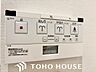 トイレ：トイレのウォシュレットリモコン。充実の機能が備わっています。