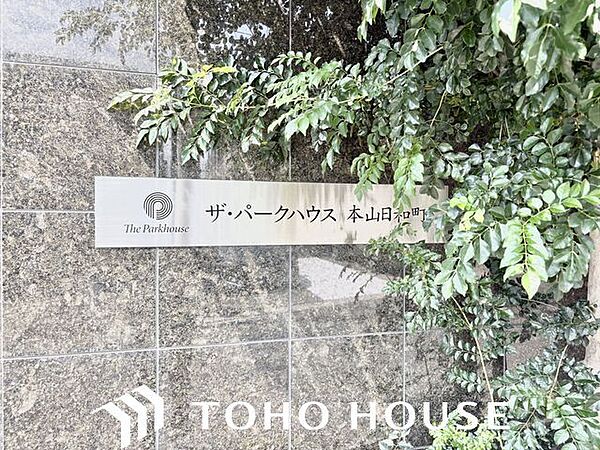 スタイリッシュなマンション名プレートは上質な住空間へ導きます。訪れるたび帰るたびに優しくおもてなし。