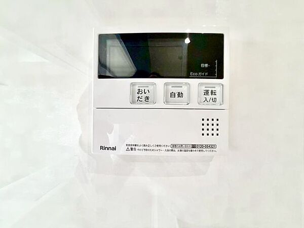 キッチンに給湯パネルを設置しました。洗い物時もお湯を簡単にご使用いただけます。温度調節もラクラク♪