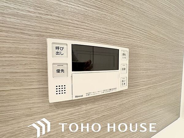 おふろの「おいだき」ができるリモコン。多彩な機能満載のリモコンは、毎日のお湯ライフをより楽しく便利に。