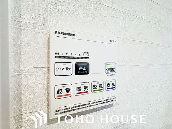 乾燥・涼風・暖房・換気といった一年中様々なシーンで活躍する設備。一日の疲れを癒す場所はいつも快適に。