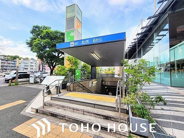 星ヶ丘駅(名古屋市交通局 東山線)  300m