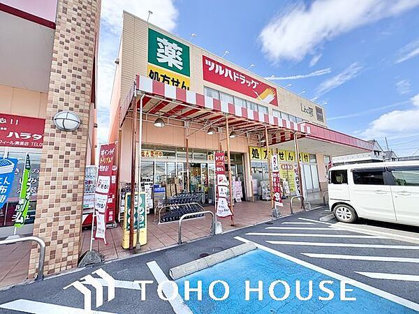 ツルハドラッグ清須店  850m