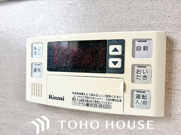 おふろの「おいだき」ができるリモコン。多彩な機能満載のリモコンは、毎日のお湯ライフをより楽しく便利に。