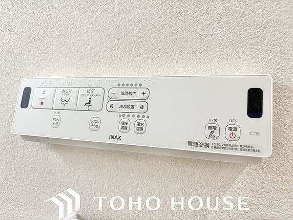 トイレのウォシュレットリモコン。充実の機能が備わっています。