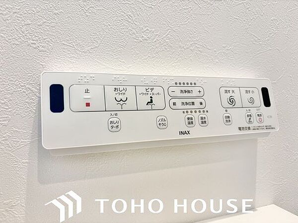 トイレのウォシュレットリモコン。充実の機能が備わっています。